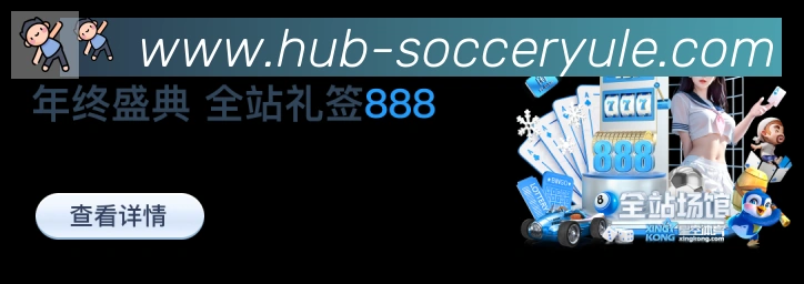 美加墨世界杯买球入口荣誉